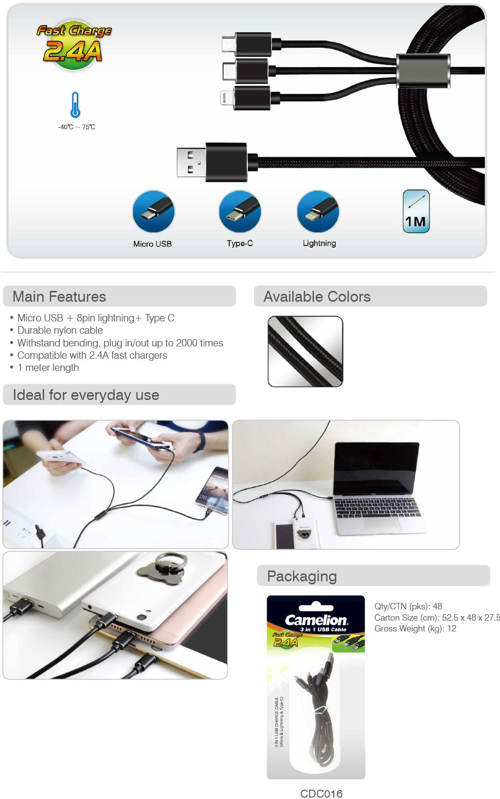 کابل USB کملیون مدل CDC16